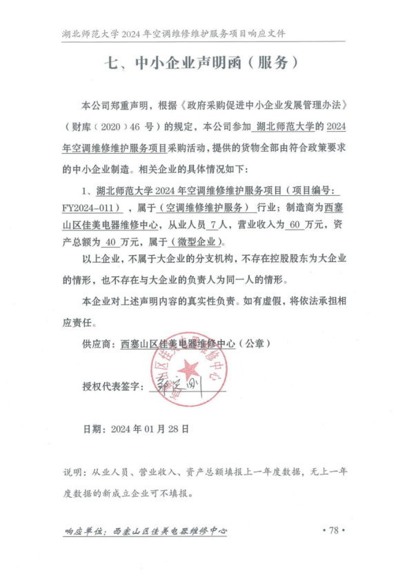 1706607032886411.png image.png