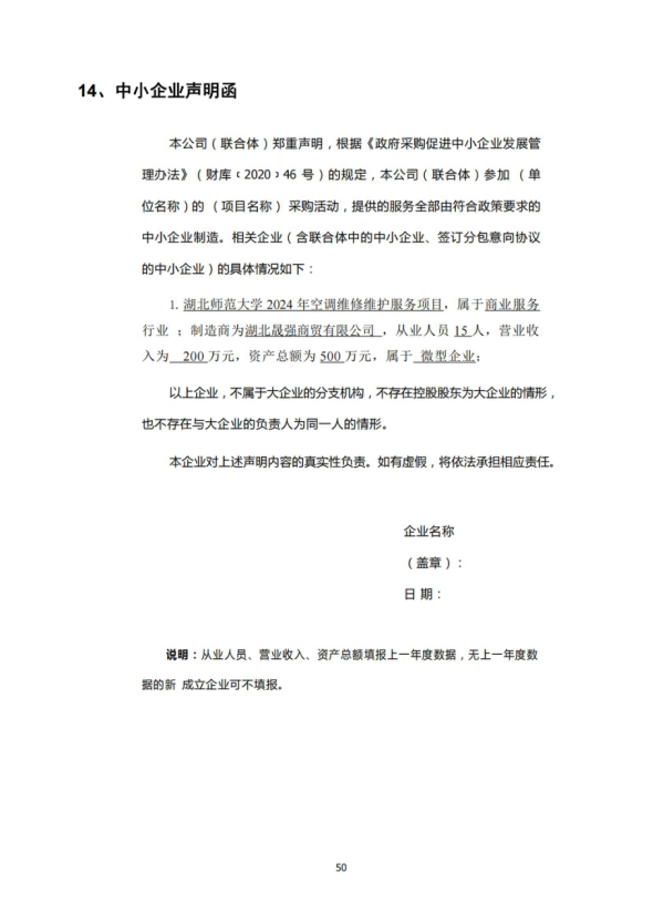 1706607052111990.png image.png